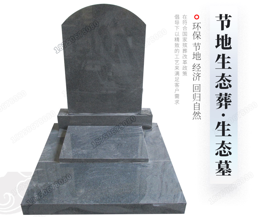 云南临沧市凤庆县645墓碑定做,云南墓碑厂家哪家好,云南墓碑厂家报价,