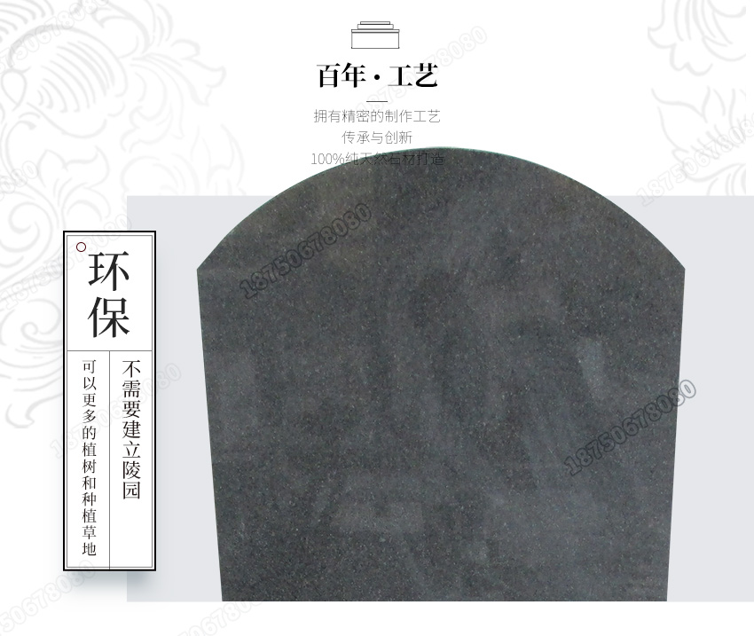 云南石传统墓碑,云南惠安墓碑厂家,云南临沧市凤庆县墓碑加工,