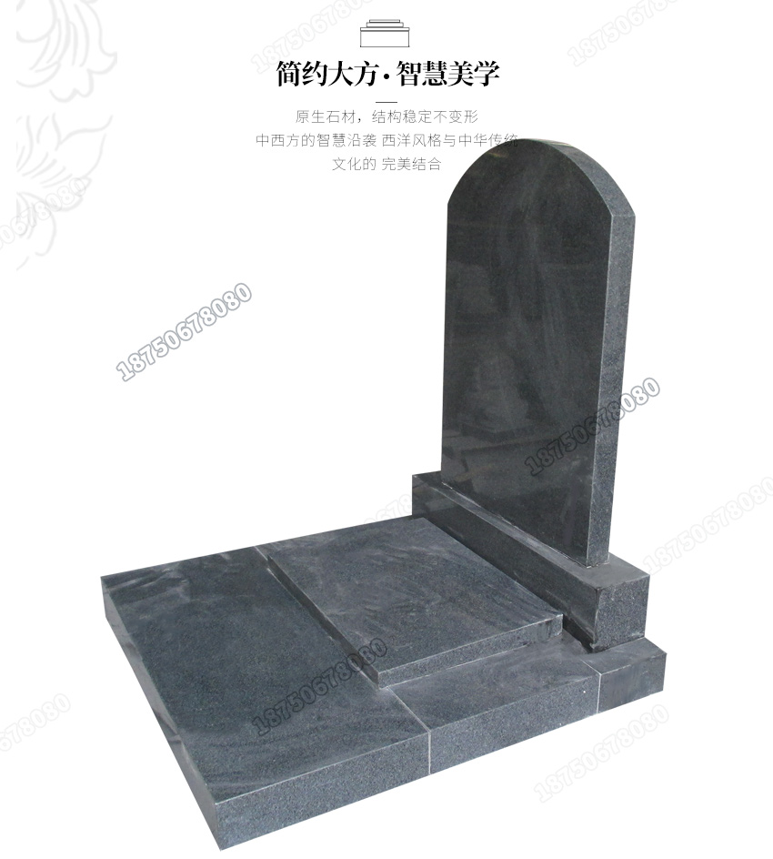 云南临沧市凤庆县645墓碑定做,云南临沧市凤庆县传统墓碑加工,