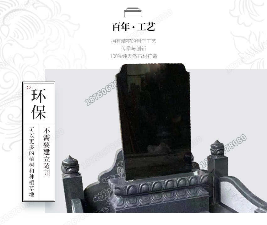 云南墓碑石雕厂家供应墓园套墓,云南墓碑 石雕家族墓碑,