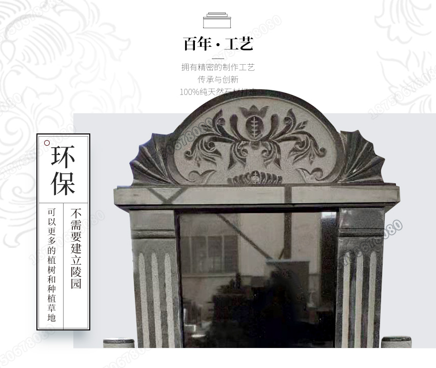 黑色石材火葬碑,黑色传统墓碑,中式火葬碑图片,