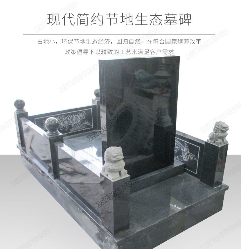 中式陵园墓碑批发,传统墓碑墓碑批发,墓碑批发厂家,