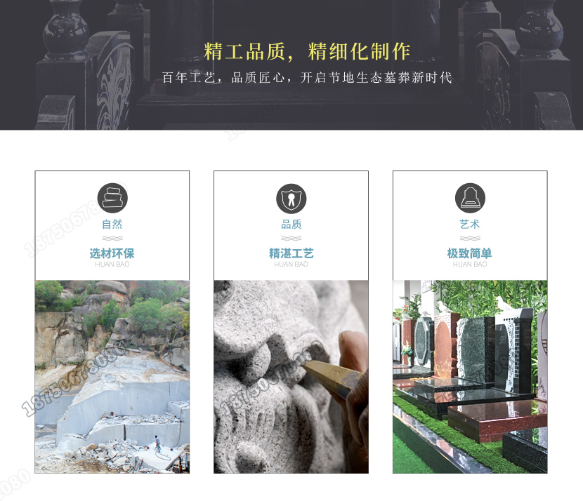 墓碑厂家哪家好,墓碑厂家哪家强,墓碑制作商,