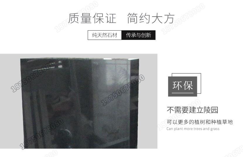 贵州批发墓碑在那批发,哪里有墓碑批发,墓碑批发厂家价格,