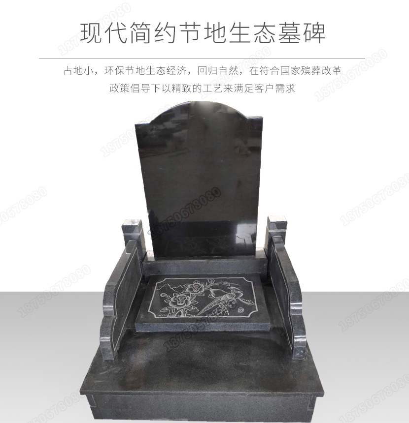 石雕墓碑款式设计,石雕艺术墓碑碑设计,墓碑批发厂家,