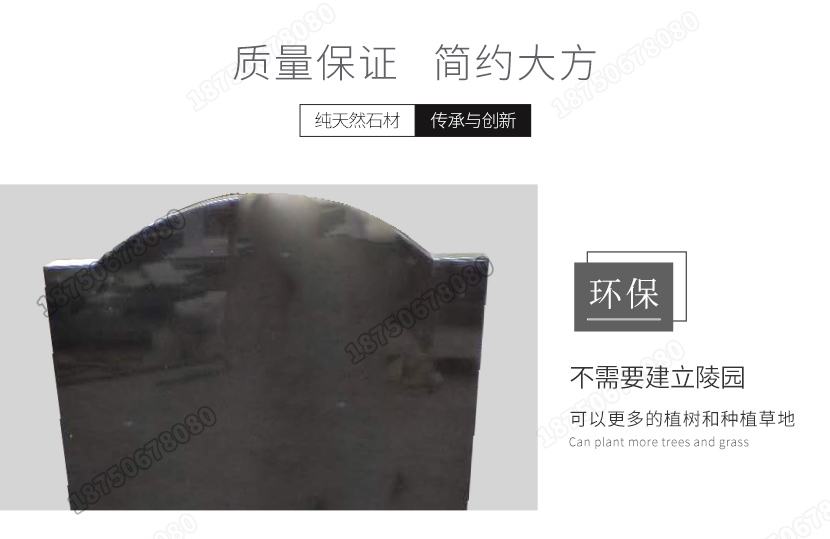 ,石雕墓碑图片,墓碑石雕价格,福建石雕墓碑厂,