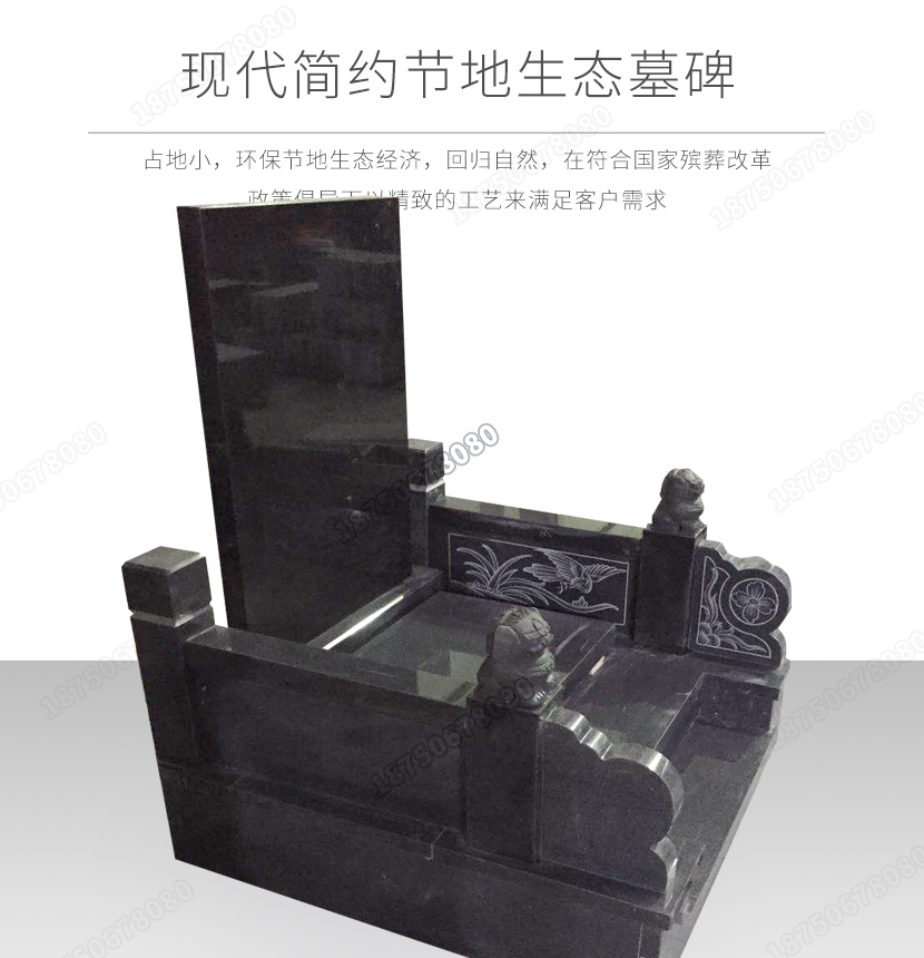 小型艺术石雕墓碑加工,石雕火葬碑定制,墓碑石材厂家,