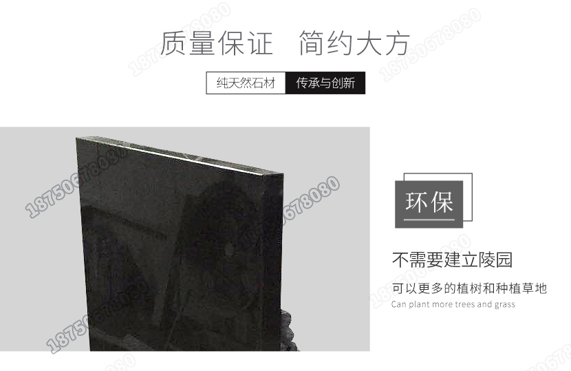 小型艺术石雕墓碑加工,石雕火葬碑定制,墓碑雕刻厂家,