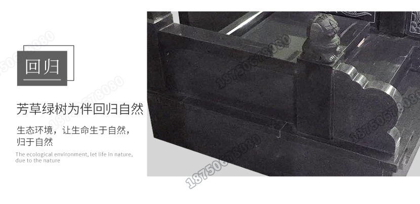 石雕墓碑加工,小型艺术石雕墓碑加工,石雕墓碑供应,