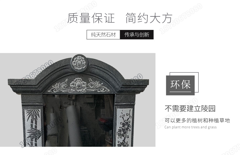 墓碑牌坊图片,墓碑厂家直销,墓碑厂家定做,