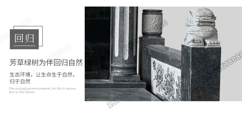 中式墓碑批发厂家,墓碑定做,墓碑石雕刻图案,