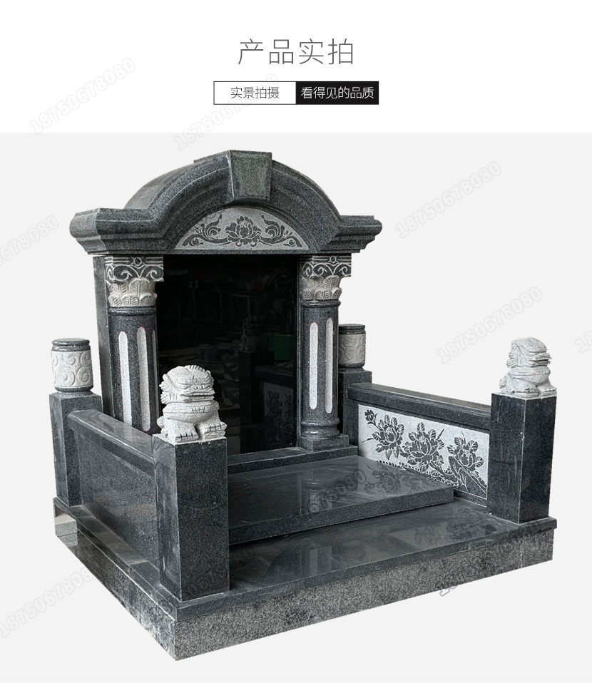 墓碑厂家哪家好,墓碑厂家报价,墓碑厂家哪家强,