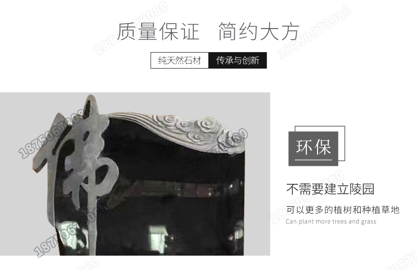 中式石雕墓碑定做,石雕墓碑加工厂,墓碑石雕厂家,