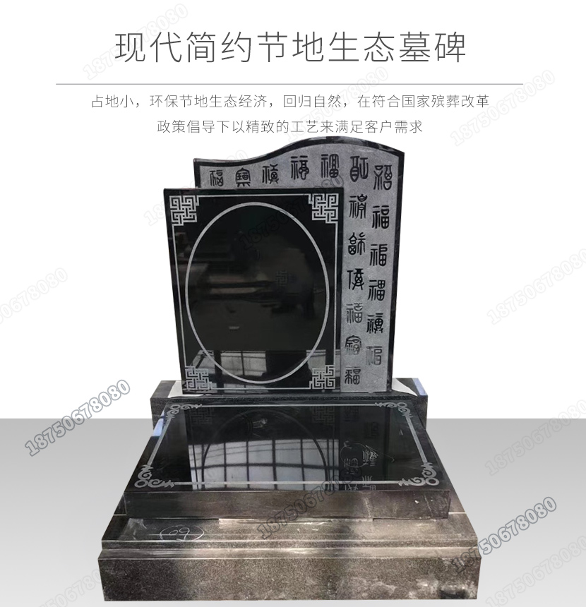 新型艺术火葬碑现货,惠安墓碑厂家定做,墓碑厂家哪家好,