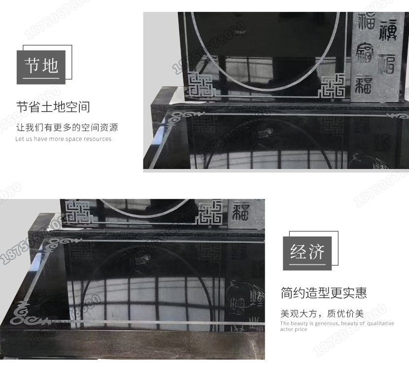 新型艺术火葬碑现货,惠安墓碑厂家定做,墓碑制作商,