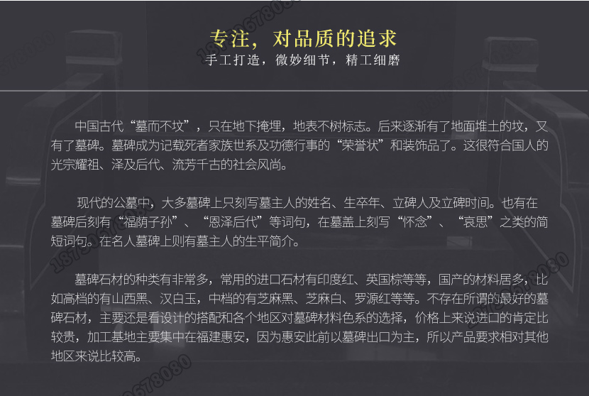 新型艺术火葬碑现货,墓碑定做,墓碑石雕刻图案,