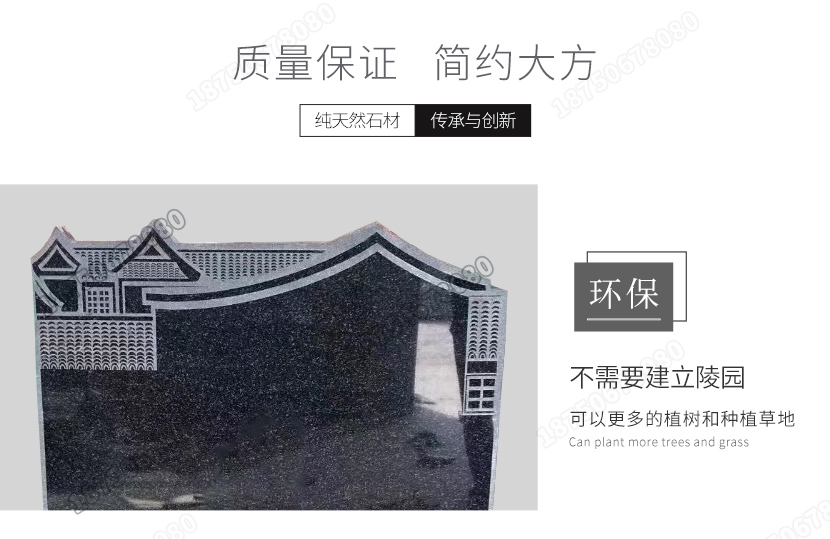 惠安艺术墓碑现货,墓碑厂家哪家强,墓碑供应,