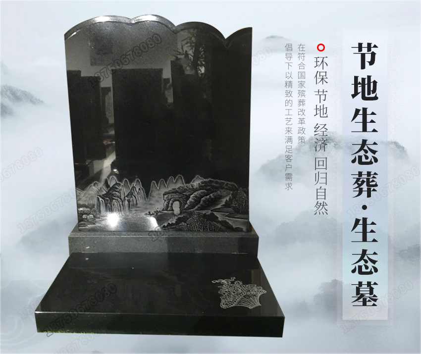 墓碑批发生产厂家,墓碑厂家定做,墓碑厂家哪家好,