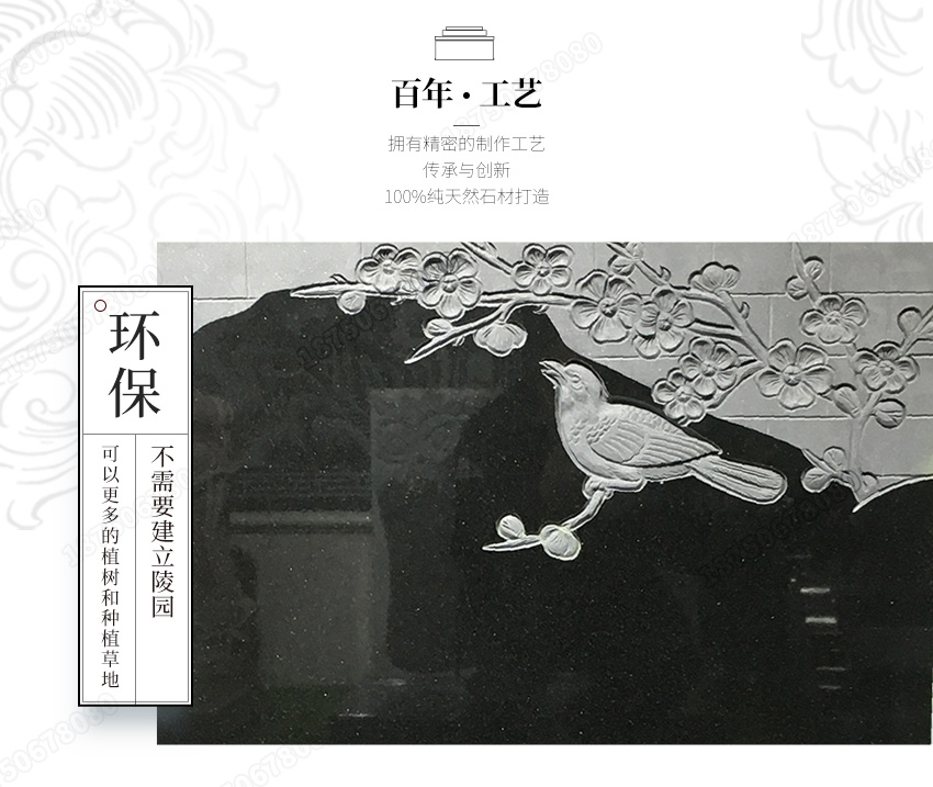 ,陵园墓碑批发,大量山西黑火葬碑定制,墓碑石雕精雕图,