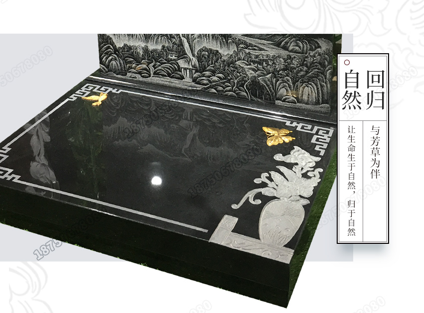 山西黑墓碑定做,墓碑石雕刻图案,墓碑石雕精雕图,