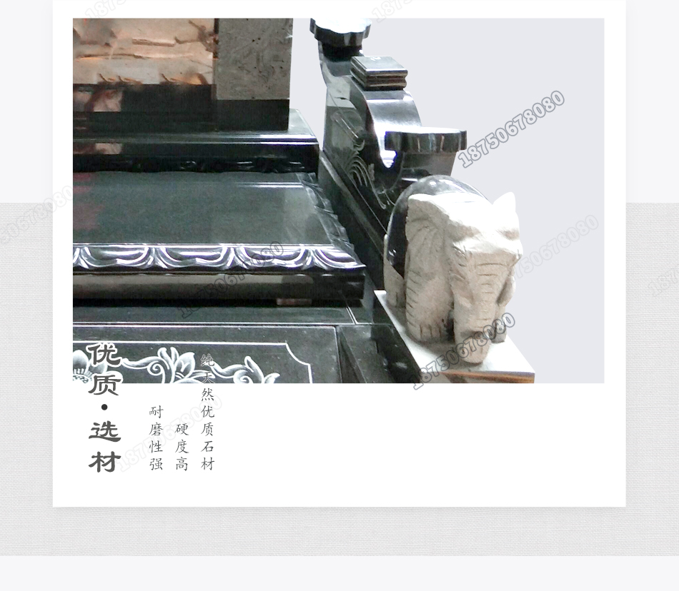 墓碑局部细节图