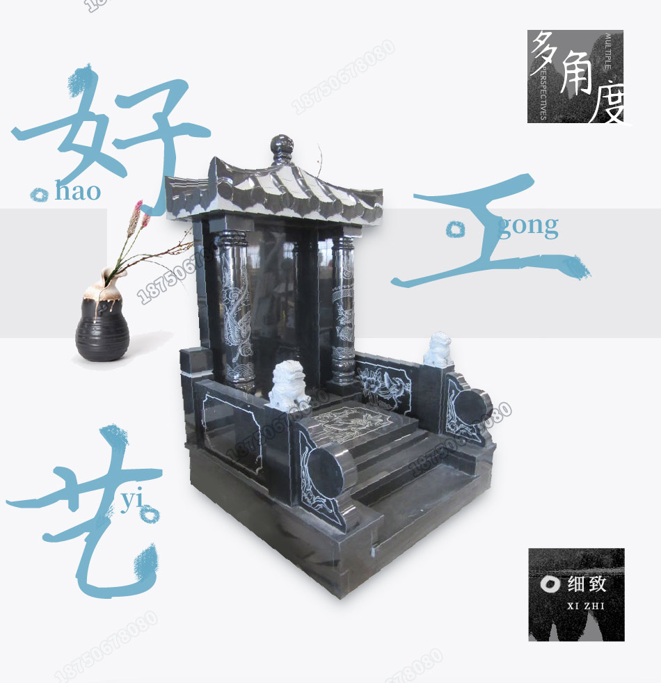 普通墓碑款式图