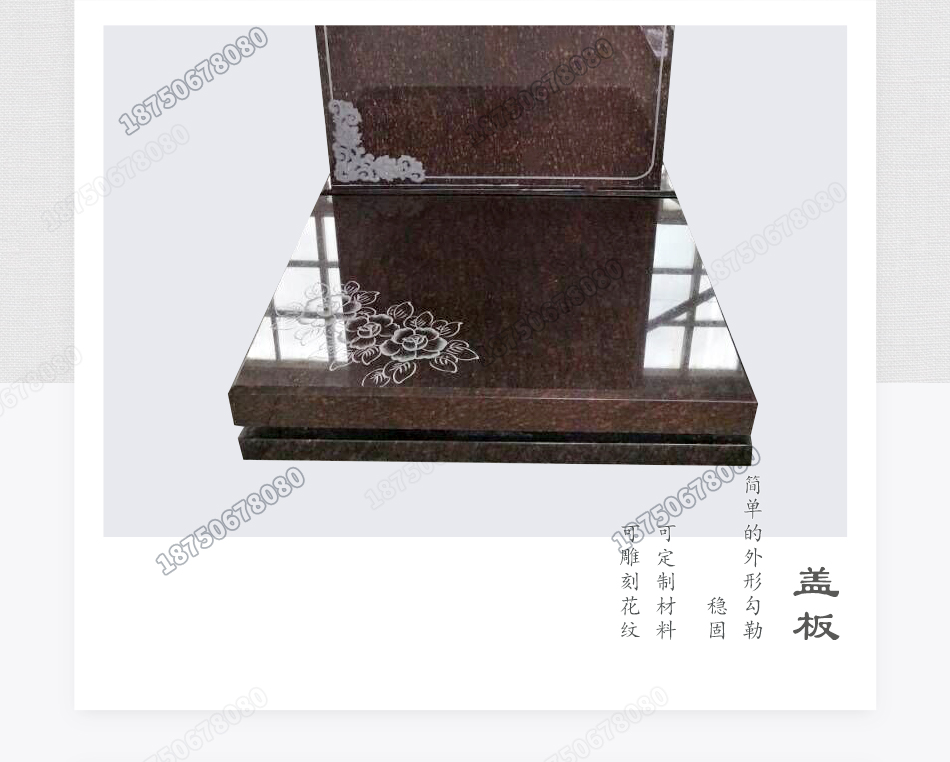 艺术墓碑局部图