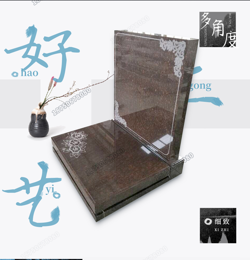 墓艺术墓碑左视图