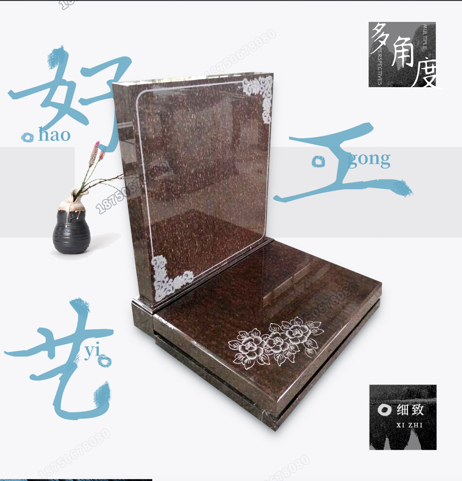 艺术墓碑右视图