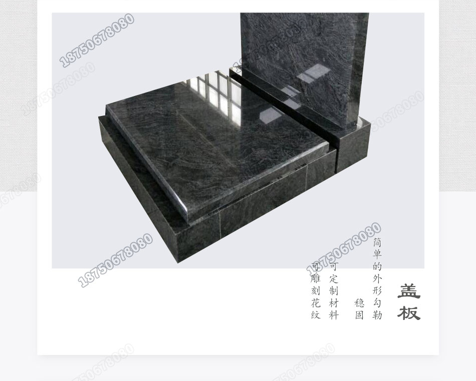 巴哈马兰墓碑细节