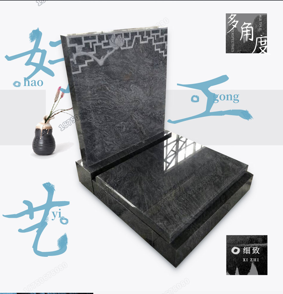 艺术墓碑款式图