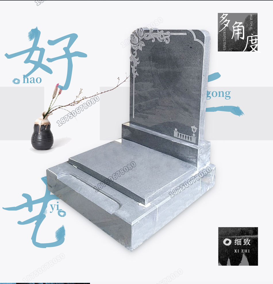花岗岩公墓碑