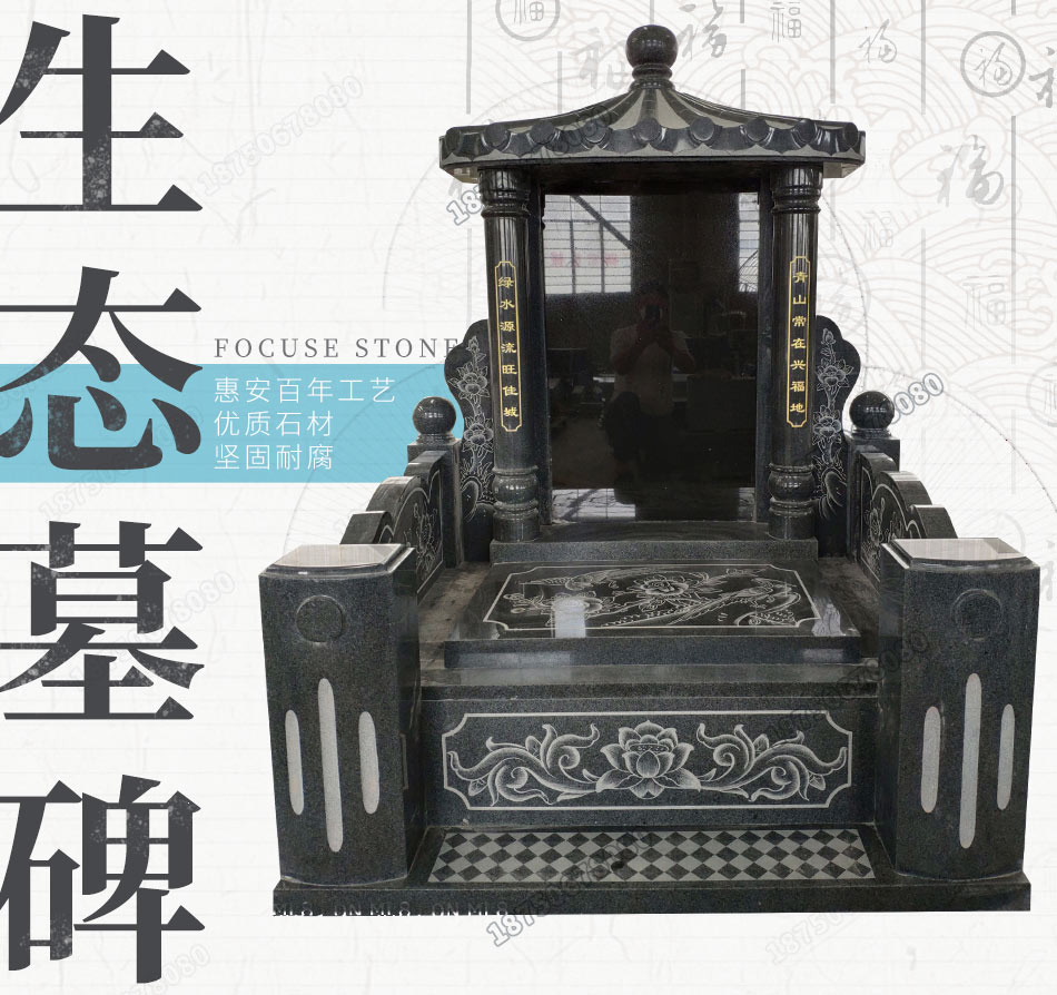 传统墓碑现货