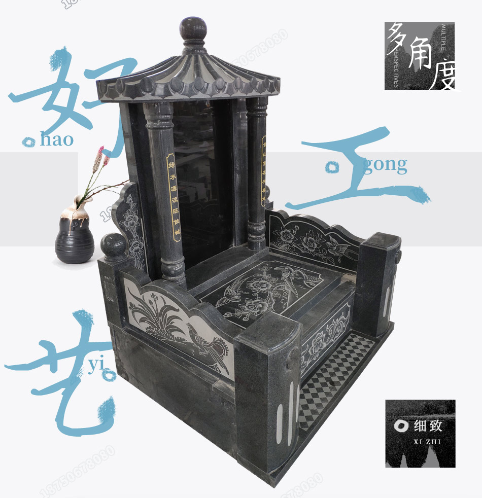 传统墓碑主图
