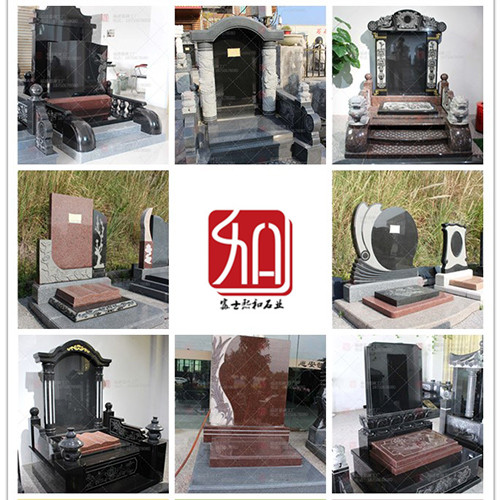 <b>墓碑厂家介绍多种墓碑款式</b>