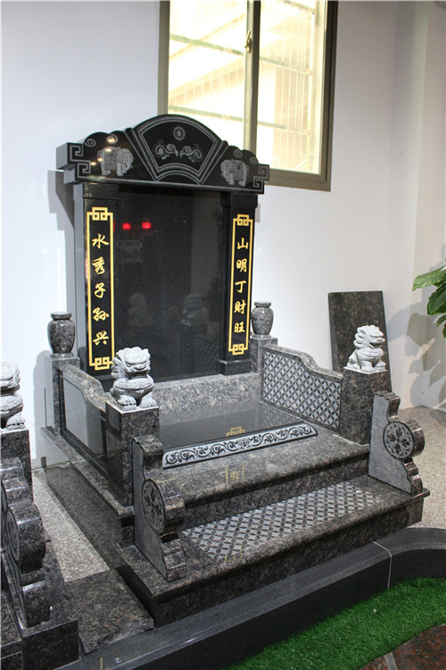 山西黑对联墓碑