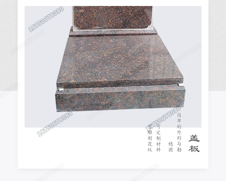 艺术墓碑制作局部