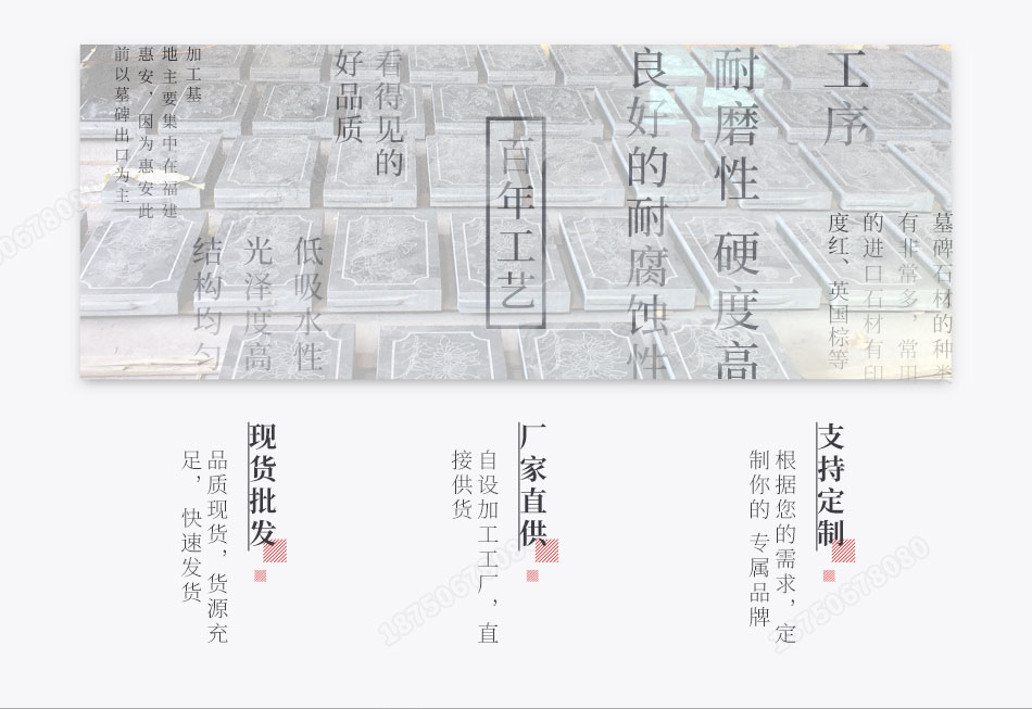 艺术墓碑产品详情