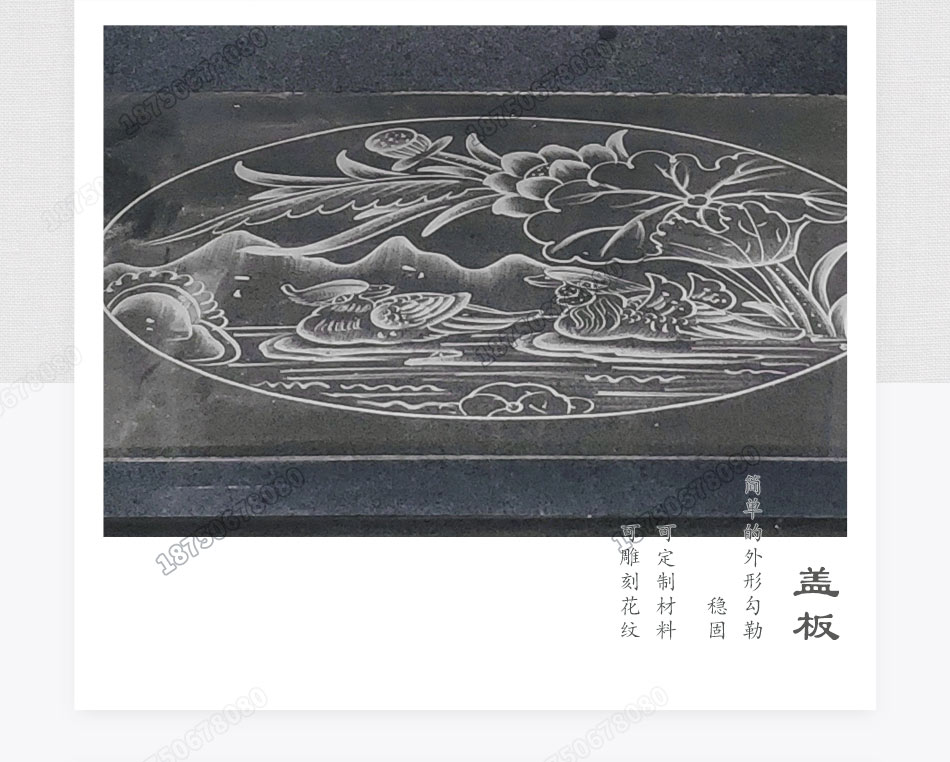 墓碑盖板细节