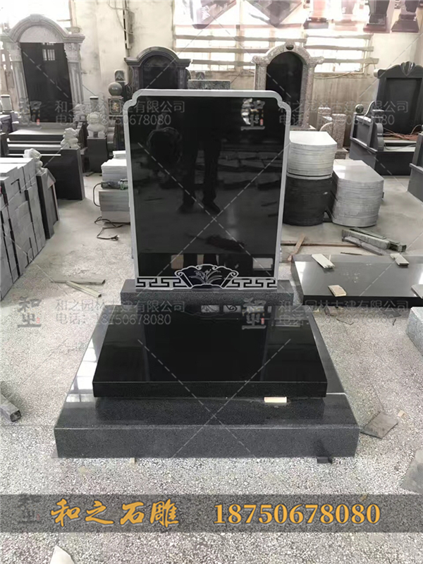 山西黑石雕墓碑