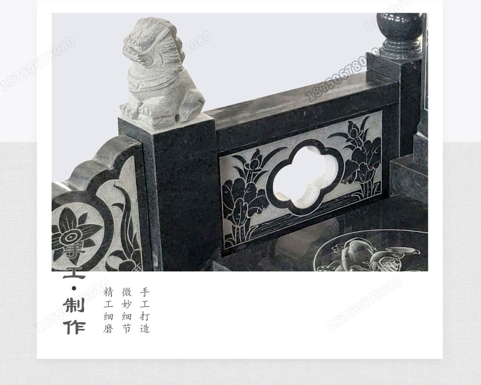 墓碑栏杆细节
