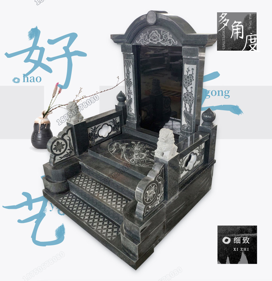 墓碑款式