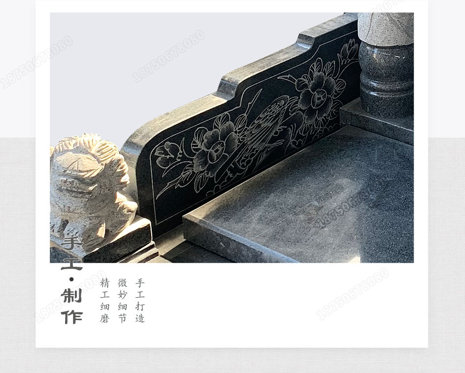 惠安墓碑栏杆细节