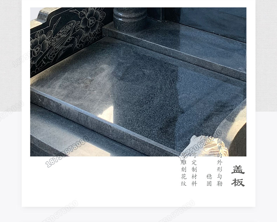 惠安墓碑图片
