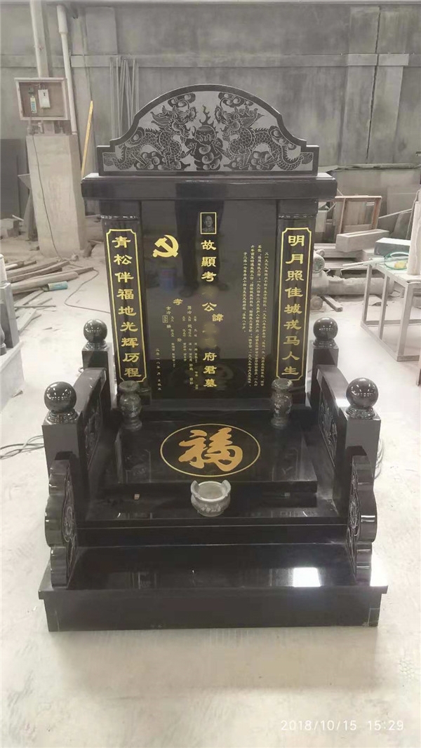 烈士墓碑格式图片