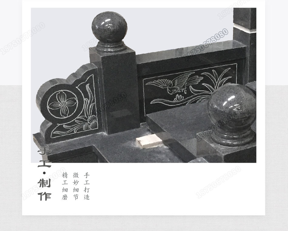 农村墓碑细节图