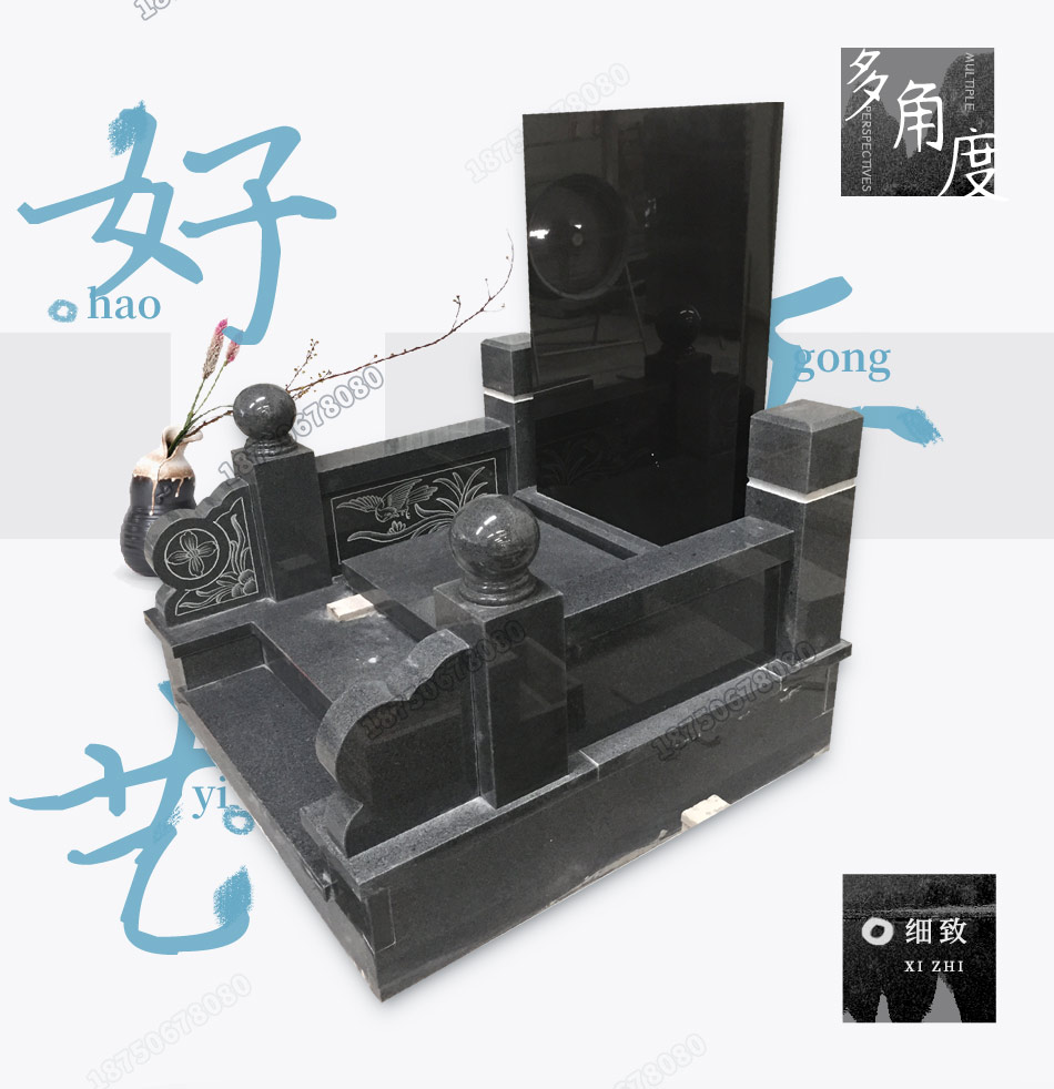 现代农村墓碑图片