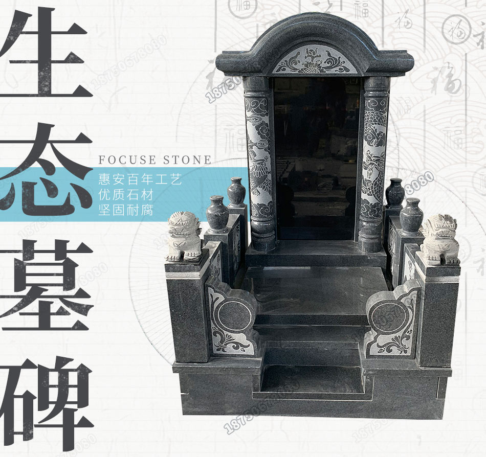 农村坟墓样式图片