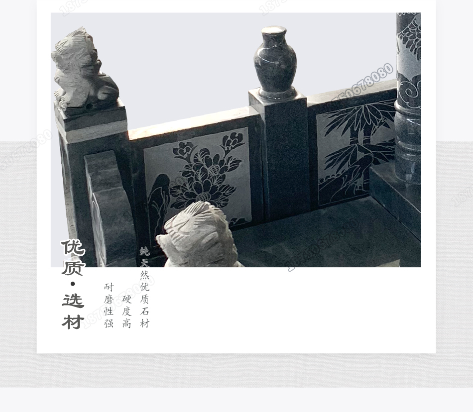 墓碑细节图