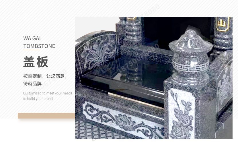 墓碑细节图